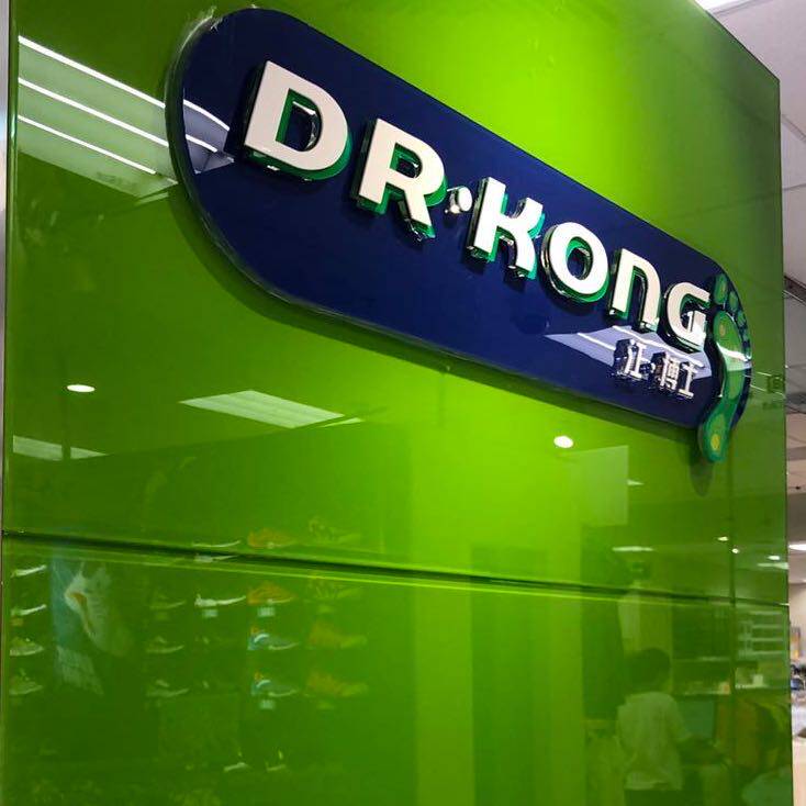 健康鞋童鞋正品专柜代购店