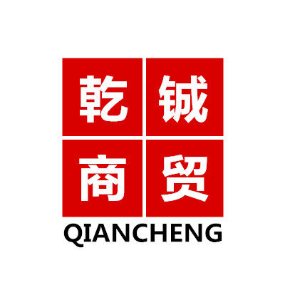 乾铖杯壶店 店铺LOGO