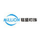 MILLION铭盛