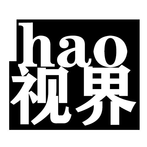 好视界CG资源店
