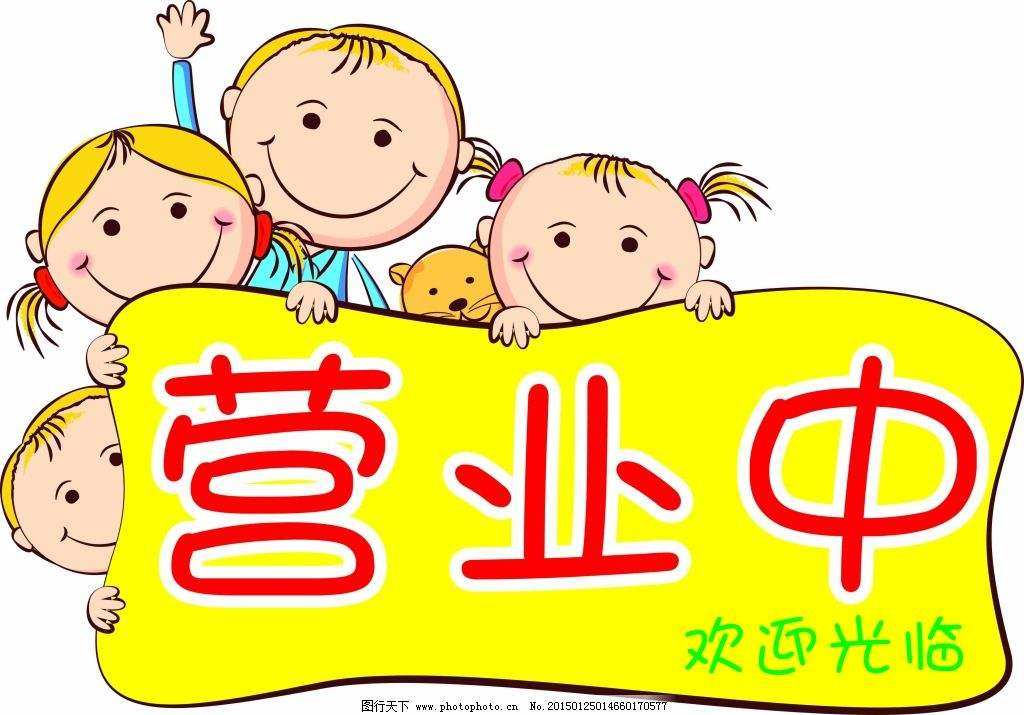 仙仙娃娃美妆店