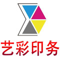 艺彩印刷店