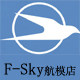 Sky航拍店 店铺LOGO