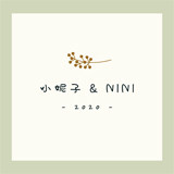 小妮子 Nini 店铺LOGO