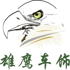 雄鹰车品