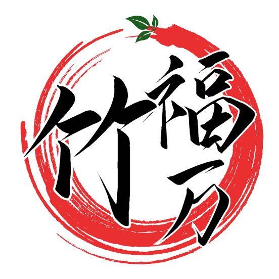 福万竹百货批发