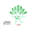 小全多肉君