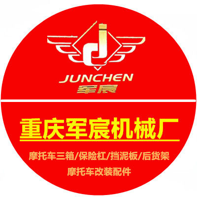 重庆金佛摩配商贸