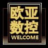 欧亚五金商城