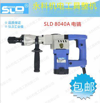 永科电动工具配件 整机 批发