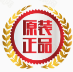 正品品牌连锁店