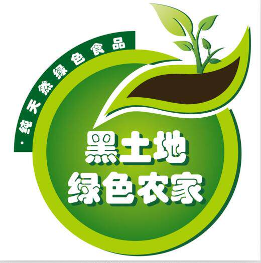 黑土地绿色农家