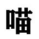 鹦鹉笼子厂家