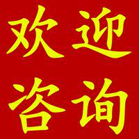 河北亿佳皮业制品厂