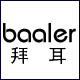 拜耳衬衫体验馆