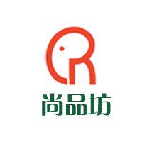 尚品坊个性礼品定制