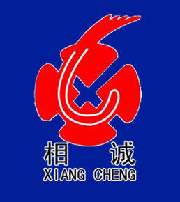 温州鹿城相诚包装机械厂