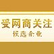 北京永红英俊科技
