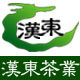 汉东茶叶品牌商城