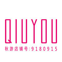 QIUYOU秋游高端女装