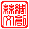 丝礼精品