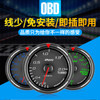 捷信汽车赛表