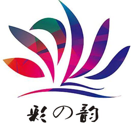 彩之韵印务