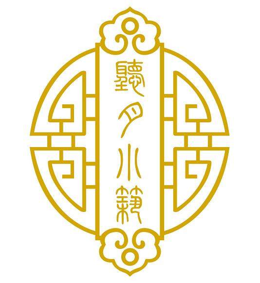 听月小筑