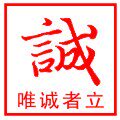 诚立工程机 复印机耗材批发 店铺LOGO