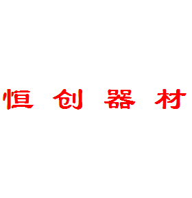 恒创图文印后设备