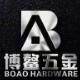博鳌工具官方企业店