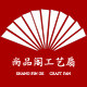 尚品阁工艺扇