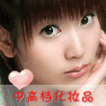 安庆真好七娜娜土特产