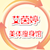 艾茵婷内衣直销店 店铺LOGO