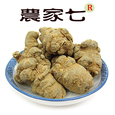 我家养生小铺