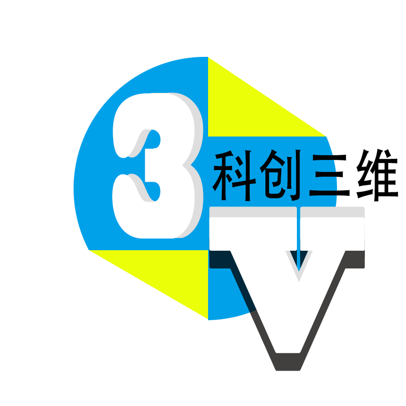 科创三维数码