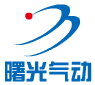 曙光气动
