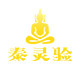 泰O验 店铺LOGO