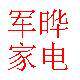 军晔jy 店铺LOGO