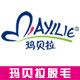 mayllie玛贝拉个护品牌店