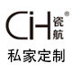 创奇陶瓷