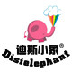 迪斯小象