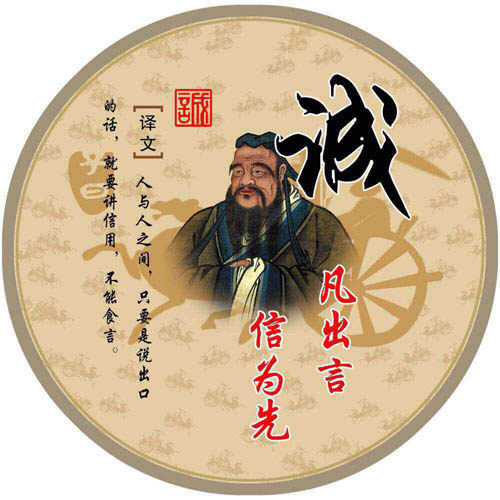 孔子书画苑