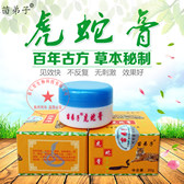 苗兄弟企业店