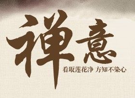 一世情缘美玉珠宝