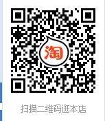世界品牌战术折扣店