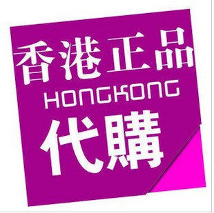 广人港铺百货商行 店铺LOGO
