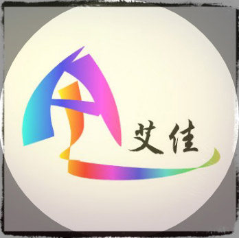 艾佳印务
