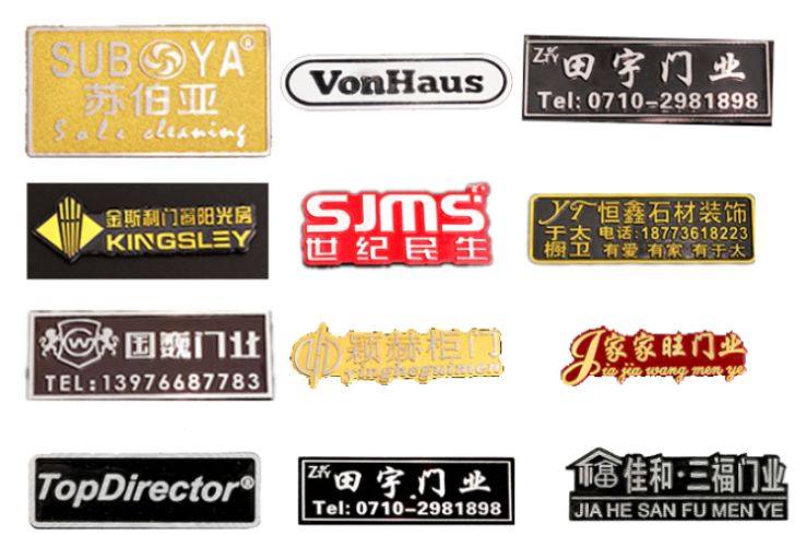 鑫锋标牌 店铺LOGO