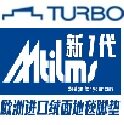 4S店汽车脚垫代工厂